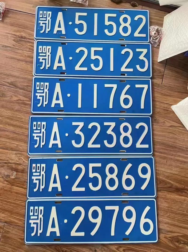 鄂a 鄂a是湖北哪里的车牌号码