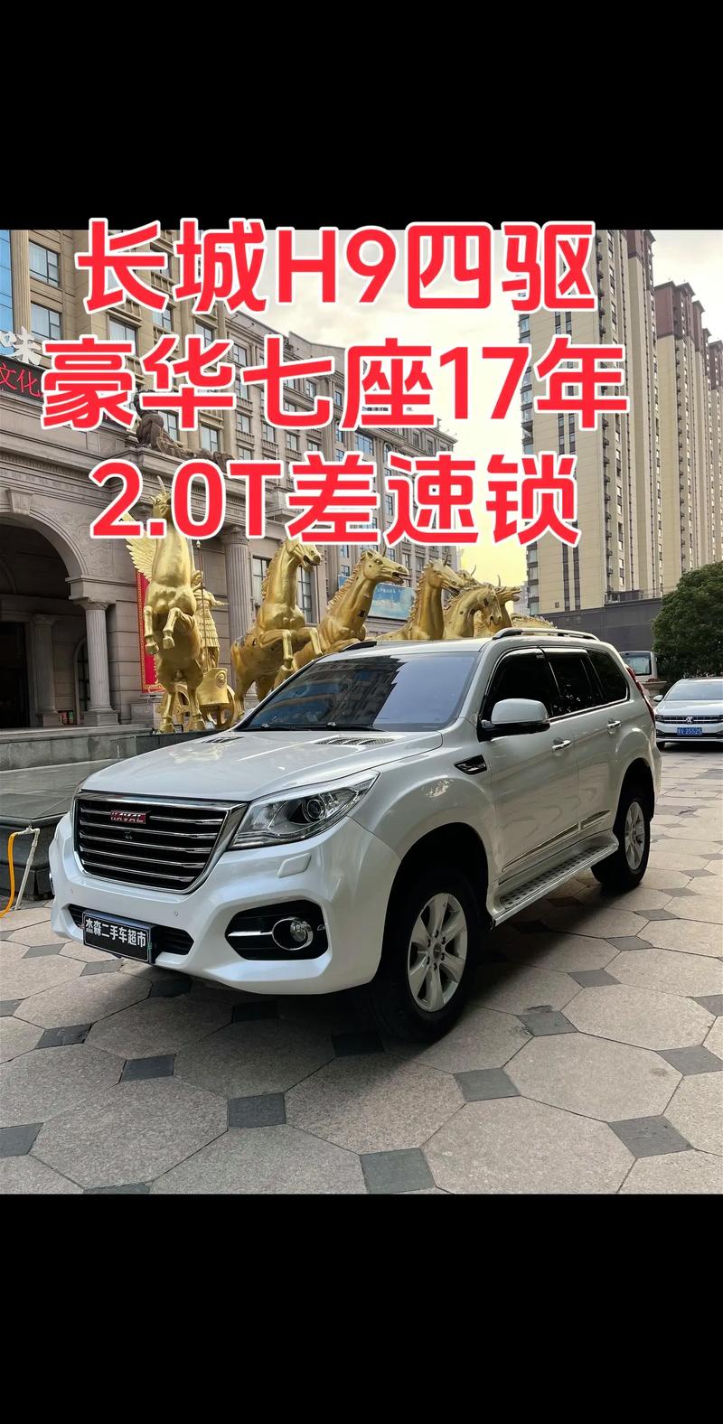 长城汽车报价及图片大全价格300(长城汽车报价大全官网)