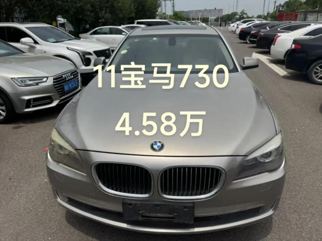 国产宝马730多少钱一辆,现在宝马730多少钱一台