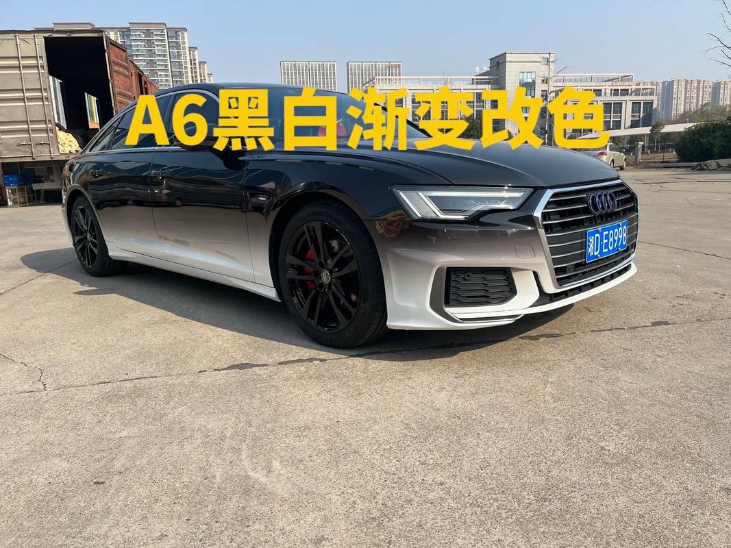 【奥迪a6双拼色车身图片,奥迪a6黑白双色车身】