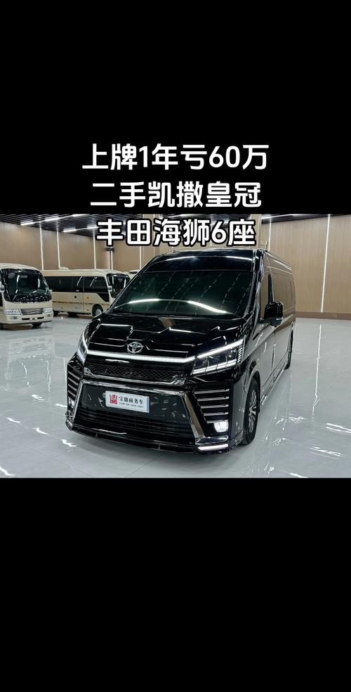丰田海狮6座商务车报价图片/丰田海狮7座2021款报价
