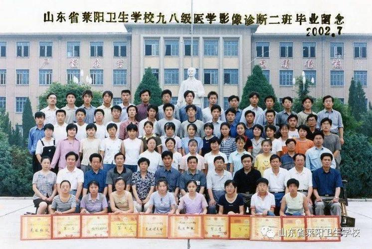 卫校出来是什么文凭 卫校出来是大专吗