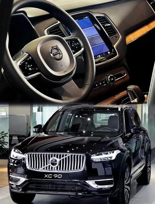【2025沃尔沃xc90最新消息,沃尔沃xc90落地价多少】